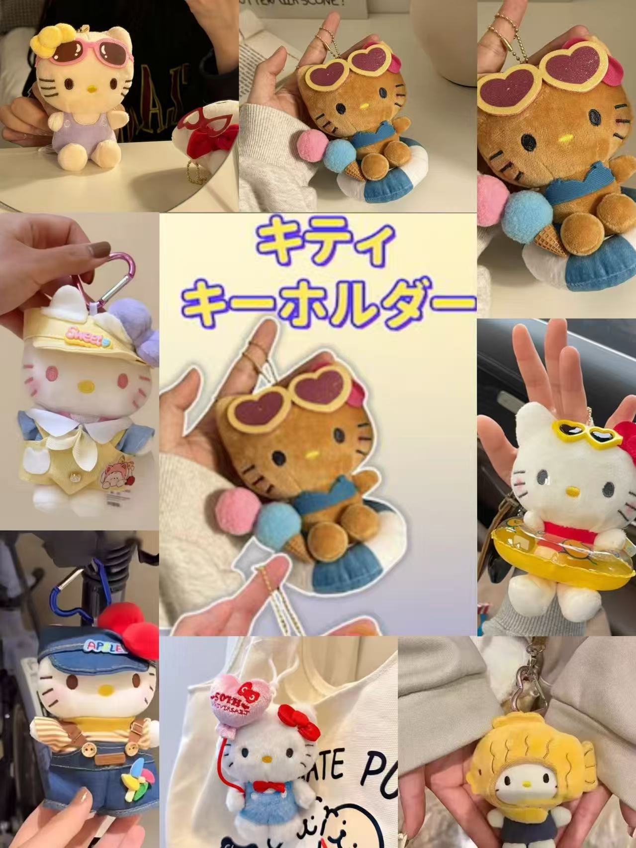 【最安值 3日で配達】ハワイ 黒ギャル ガングロ キーホルダー ぬいぐるみ 日焼けキティ キーホルダー マスコット 浮き輪 サングラス 日焼け キティちゃん