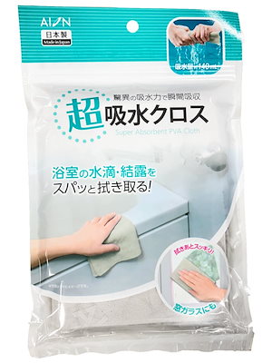 アイオン(Aion) 超吸水クロス グレー 最大吸水量 約140ml 1枚入 日本製 PVA素材 絞ればすぐに元の吸水力復活 結露対策 水滴ちゃんとふき取り 127-GY