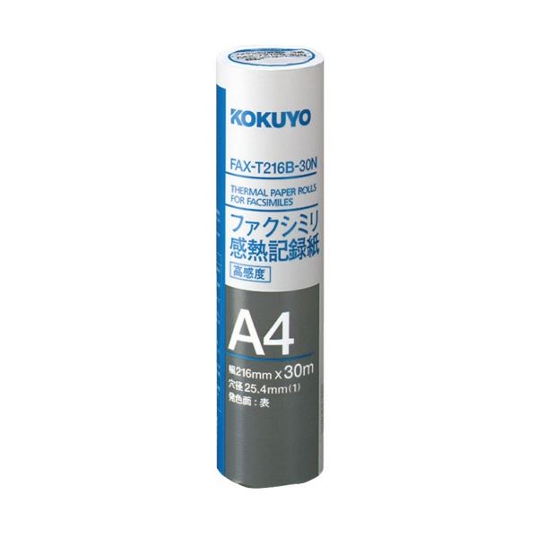 コクヨ ファクシミリ感熱記録紙 216mm×30m 芯内径1インチ FAX-T216B-30N 1セット(12本)