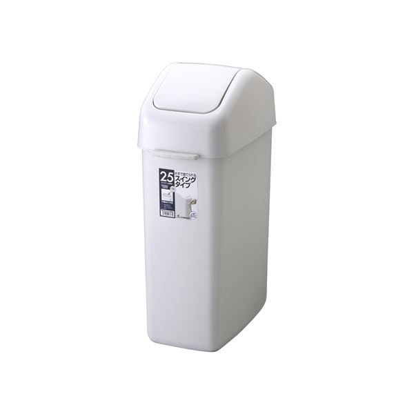 8セット スイング式 ゴミ箱/ダストボックス 25ND グレー フタ付き 本体：PP HOME＆HOME