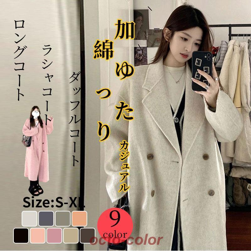 【本日限り激安SALE】ロングコートレディース50代 レディース アウター コートロングコート ロング マキシ オーバーサイズ 大きいサイズ ビッグ シンプル