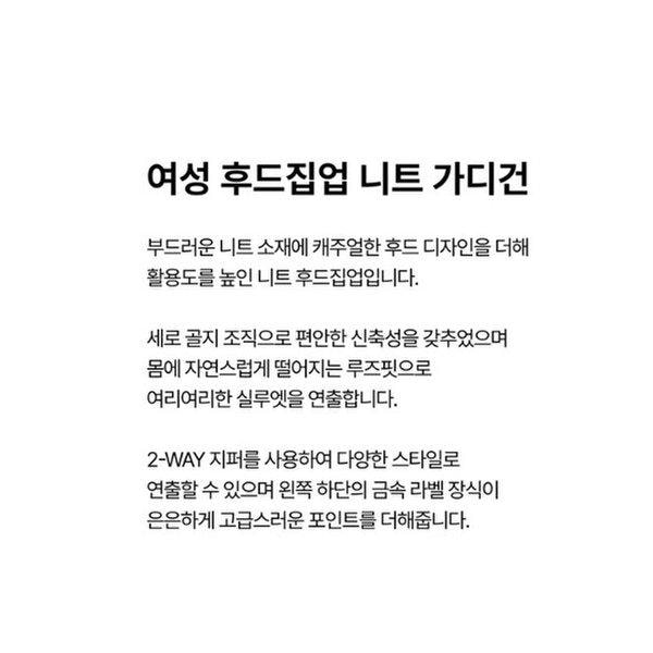 女性ルーズフィットフード付きジップアップニットカーディガン KC820