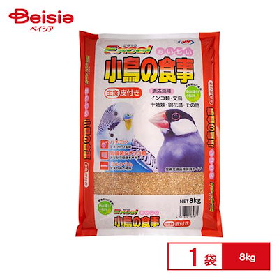 他サイト： エクセル おいしい 小鳥の食事 皮付き 8kg ペットの商品画像