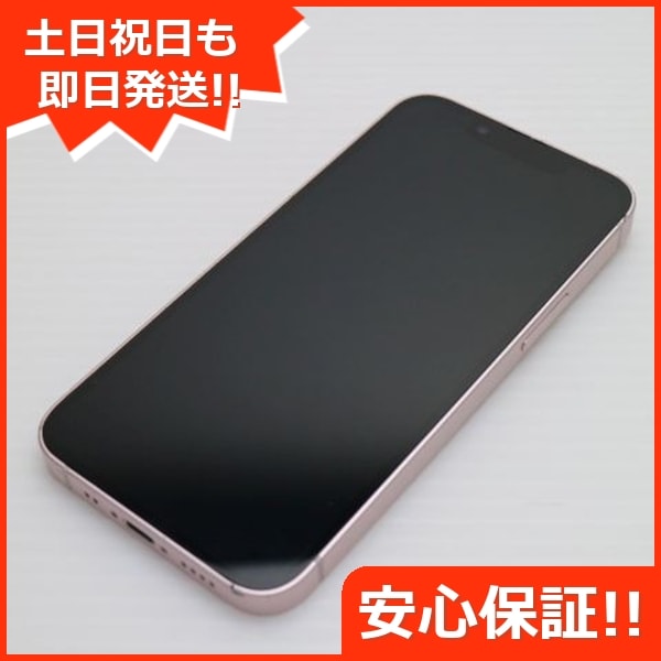 美品 SIMフリー iPhone13 mini 128GB ピンク 白ロム 本体 即日発送 土日祝発送OK 225
