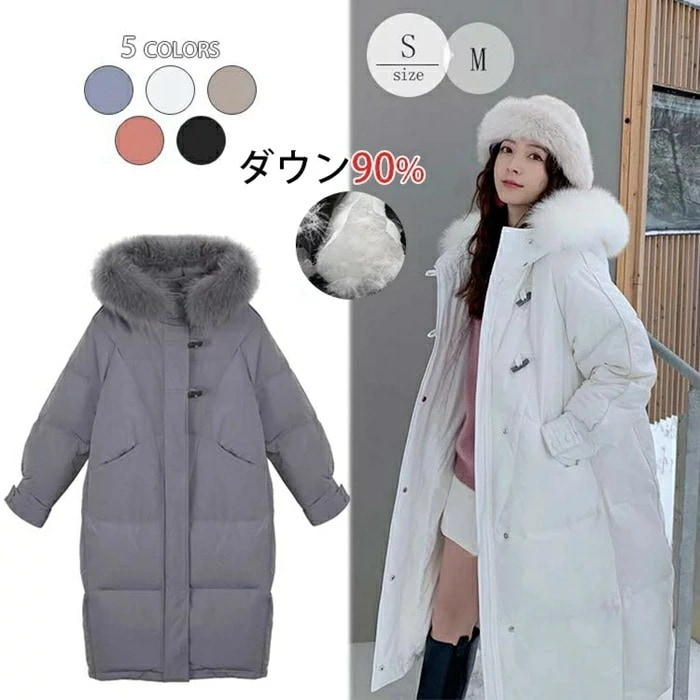 ダウンコート レディース ロングコート ボアコート ダウンコート レディース ロング 冬 ダウンジャケット ロングコートファーコート ジャンパー 前開き ドロスト フード付き ダッフル 着痩せ 撥水