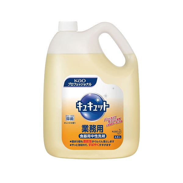 キュキュット オレンジ 詰替え 4500ml (×10セット)