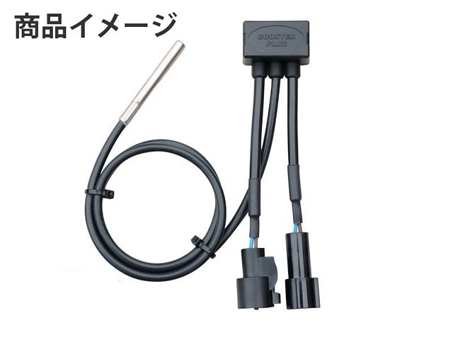 【完売】 KTM (ブースタープラグ) BoosterPlug 1290 4589971379132 KTM-5405 (2016-) GT Duke Super パーツ 【完売】 KTM (ブースタープラグ) BoosterPlug 1290 4589971379132 KTM-5405 (2016-) GT Duke Super パーツ