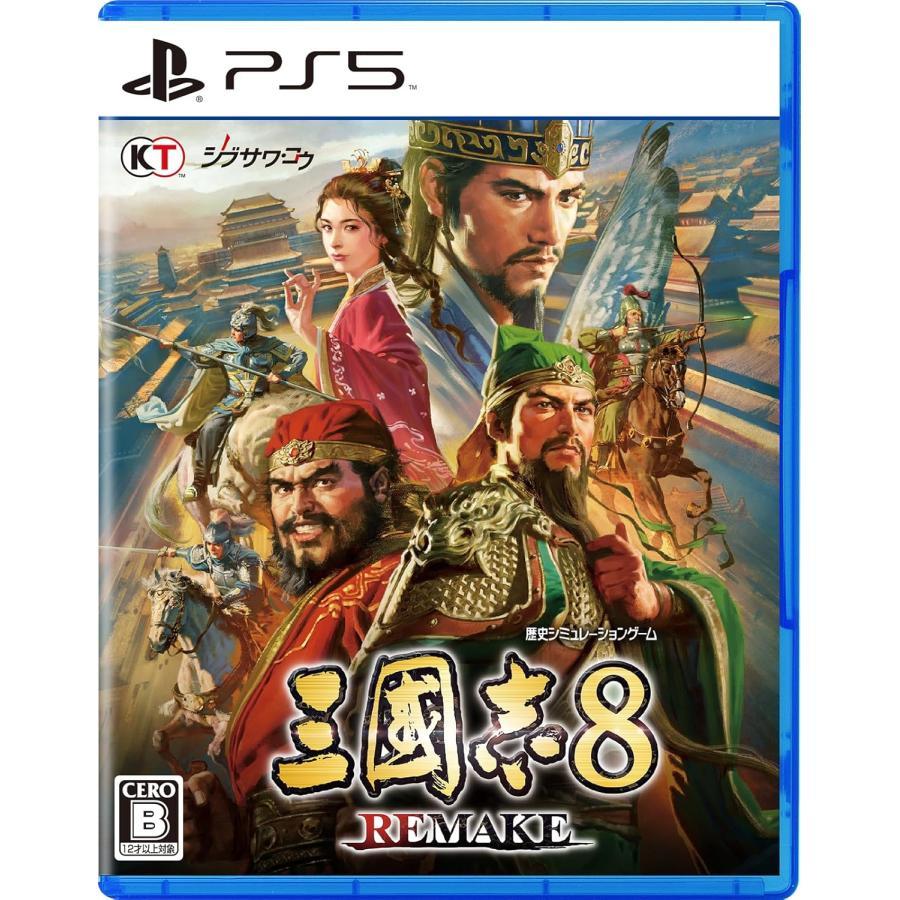 三國志8 REMAKE/PS5 6,514円