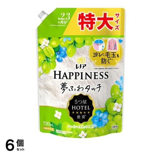 ハピネス 夢ふわタッチ シャインマスカット 720mL (詰め替え用) 6個セット