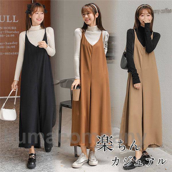 サロペット パンツ レディース オールインワン ワイドパンツ ゆったり オーバーオール コンビネゾン 着痩せ ストライプ 体型カバー 高級感 可愛い