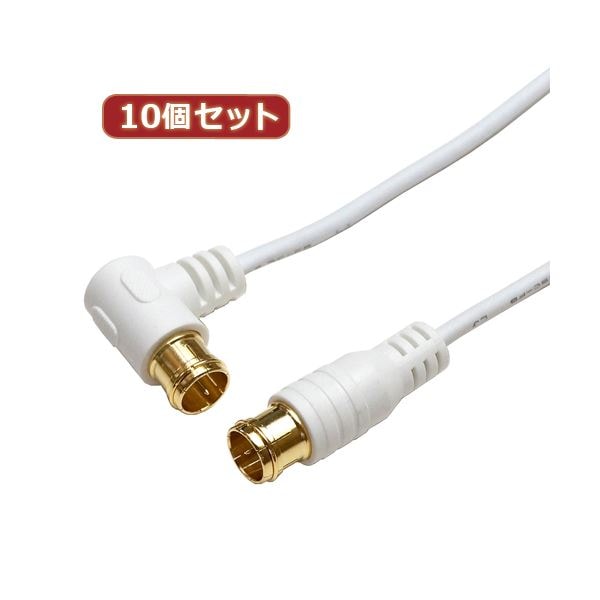 10個セット HORIC 極細アンテナケーブル 2m ホワイト 両側F型差込式コネクタ L字/ストレートタイプ HAT20-105LPWHX10