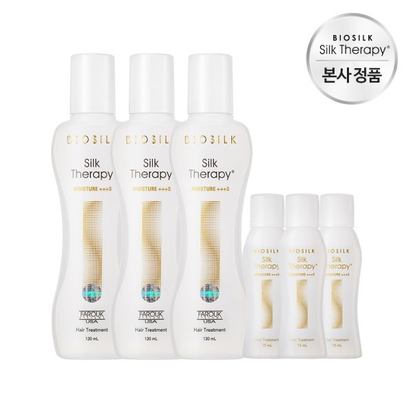 モイスチャーエッセンス +++Sセット(130ml x 3個 + 15ml x 3個)