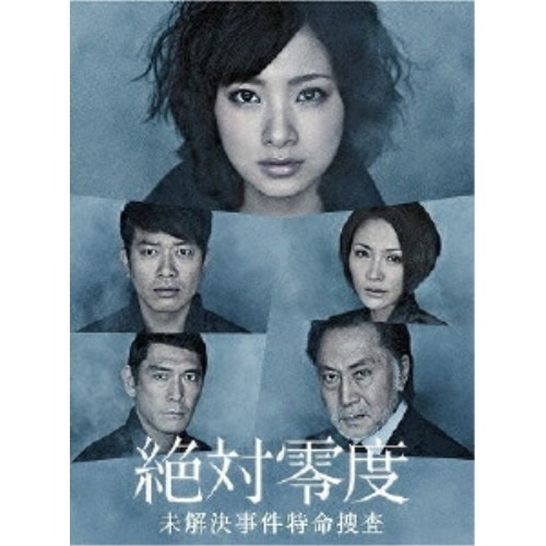 絶対零度未解決事件特命捜査DVD-BOX ／ 上戸彩 (DVD) PCBC-61653