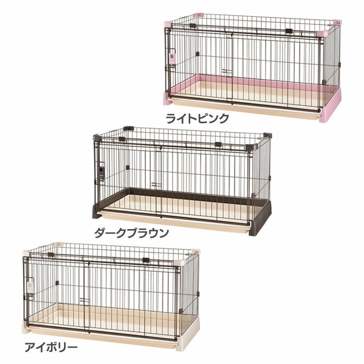 リッチェル もっとお掃除簡単ペットサークル 120-60 ペットサークル サークル ケージ ゲージ 幅120 奥行60 室内 犬 ケージ用 Richell ライトピンク ダークブラウン アイボリー【