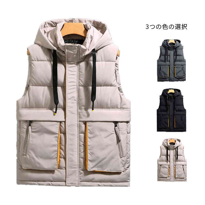 【大好評！最安値挑戦!】ダウンベスト メンズ 中綿ベスト ダウンコットン チョッキ ライトダウン ノースリーブジャケット フード付き 取り外し可能 軽量 厚手 防寒 防風 保温 冬服 アウトドア カジ 5,401円