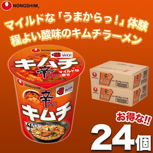 【公式】辛ラーメン キムチ カップ ラーメン 24個 セット 辛ラーメン 韓国ラーメン 韓国カップラーメン