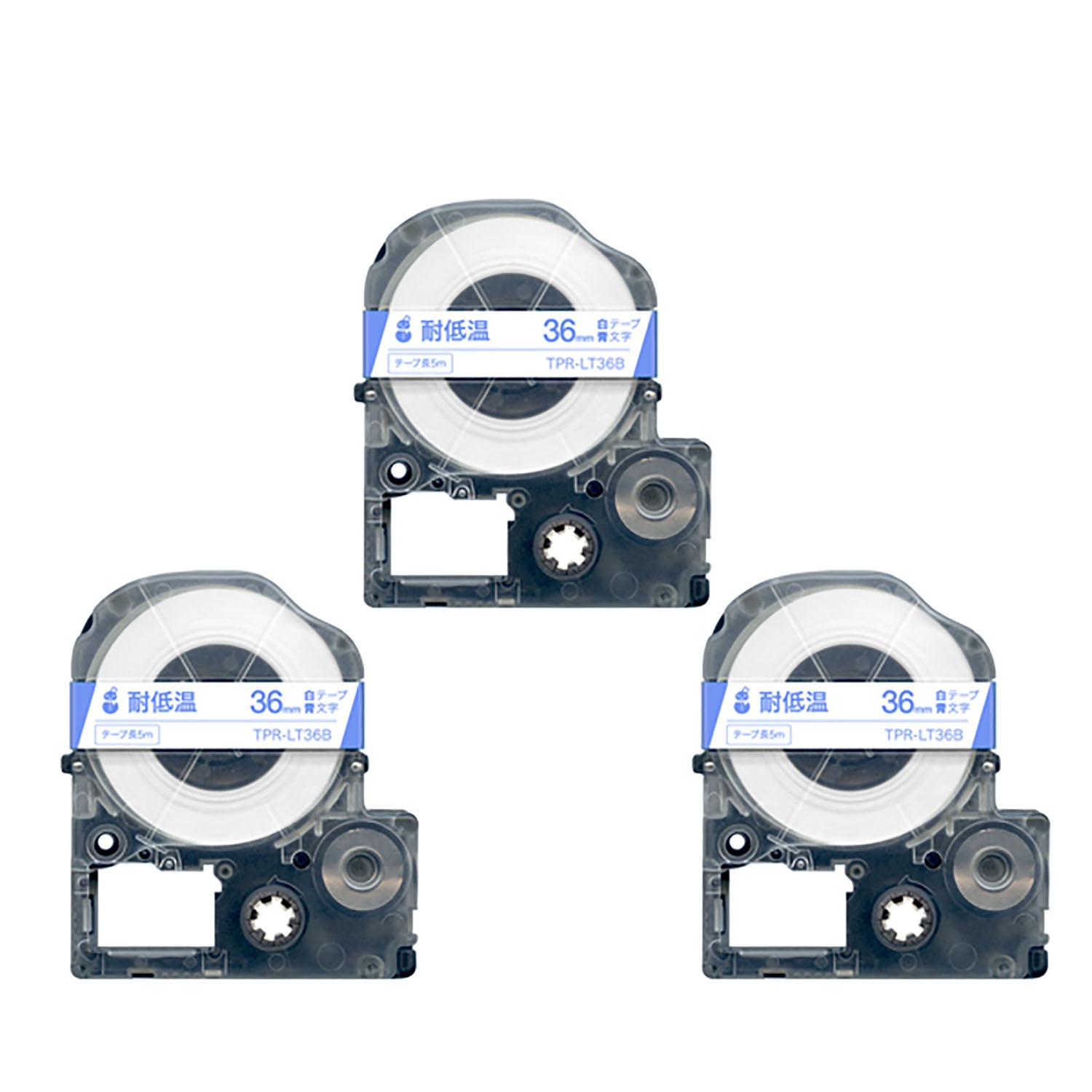 キングジム用 テプラ PRO 互換 テープカートリッジ LT36B 耐低温 3個セット 36mm／白テープ／青文字／耐低温