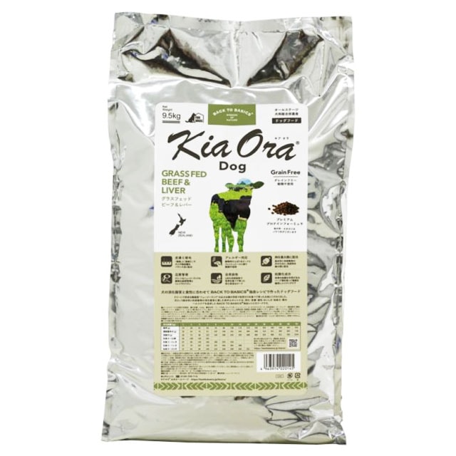 ドッグフード グラスフェッドビーフ＆レバー9.5kg