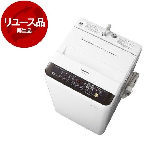 再生品 リユース NA-F70PB9 ブラウン 全自動洗濯機 (7.0kg) 2015～2016年製 アウトレット