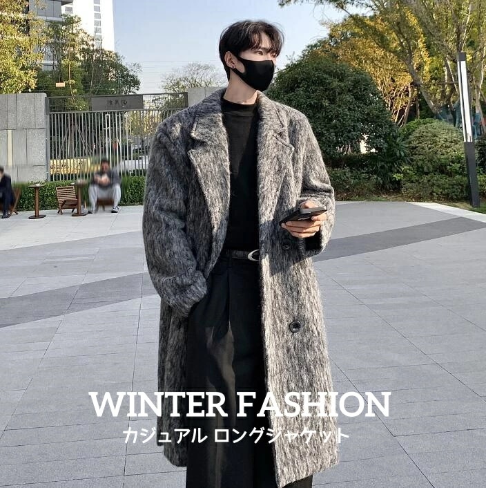 【今季トレンド】高級感 ２色 メンズジャケット メンズスーツ 単品 上着 ロングジャケット カジュアル おしゃれ エレガント 韓国風 着痩せ 通学 通勤 お出かけ パーティー 厚手 冬服 折り襟 チェ