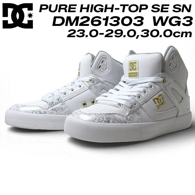 ディーシーシューズ DM261303 PURE HIGH-TOP SE SN フットウェア スニーカー ユニセックス 靴