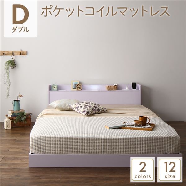 ベッド 低床 連結 ロータイプ すのこ 木製 LED照明付き 宮付き 棚付き コンセント付き シンプル モダン ホワイト ダブル ポケットコイルマットレス付き 72,098円