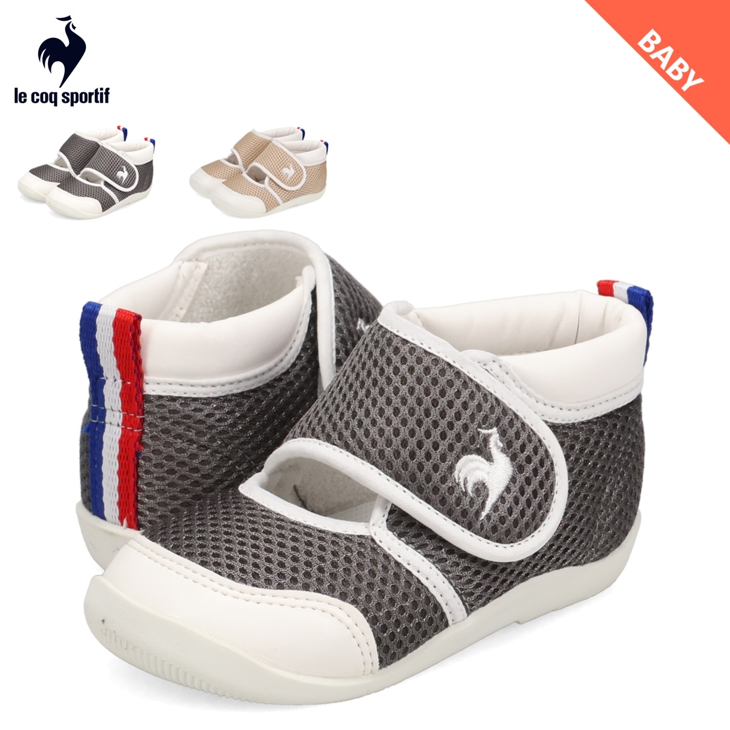 スニーカー ファーストシューズ 子供靴 LCS アルル SS ベビー 男の子 女の子 LU5SSD01JZ 5,465円