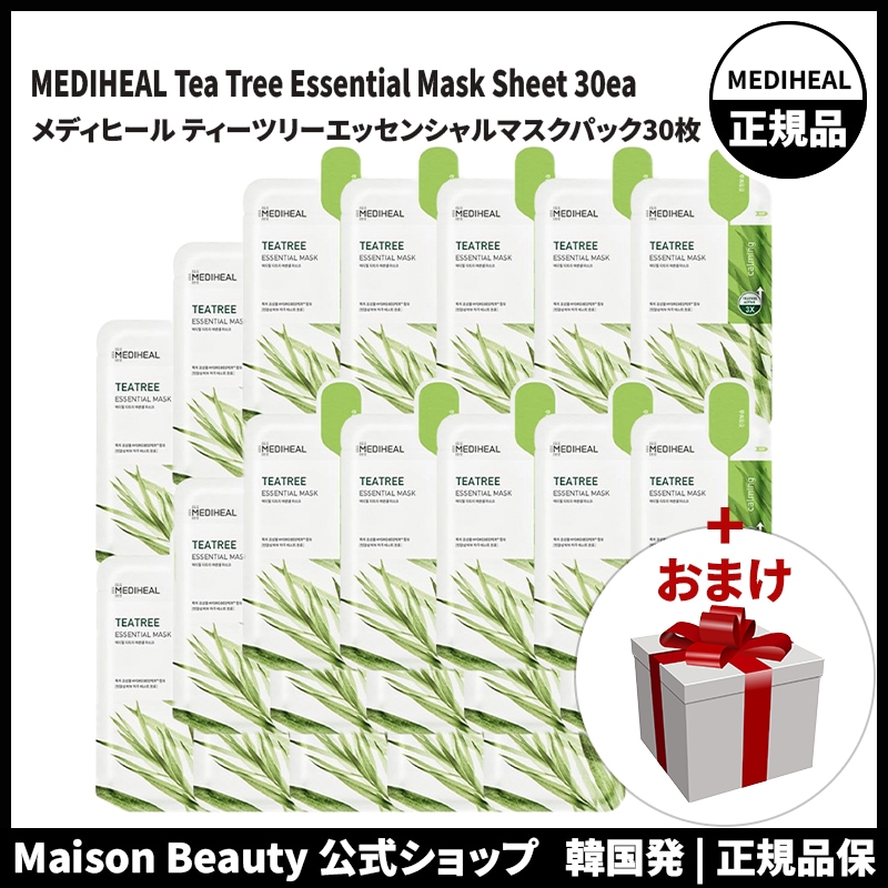 最旬ダウン ミグハラビッグ3 ステップ Whitening マスクパック 10枚