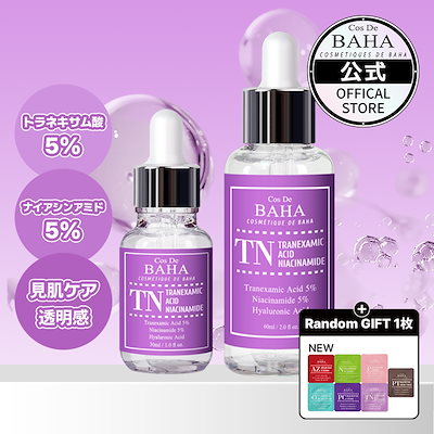 超お買い得、コスメ新品未使用5点セット　ベアミネラル、スック、ナーズ 超お買い得、コスメ新品未使用5点セットベアミネラル、スック