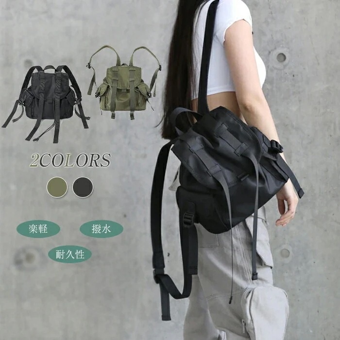 【1つ買うと1つ無料】リュック メンズ レディース リュックサック ナップザック 巾着 ミニ バッグ バックパック 軽量 おしゃれ 小さめ リュックバッグ 巾着袋 ナイロン 鞄 かばん カバン 丈夫