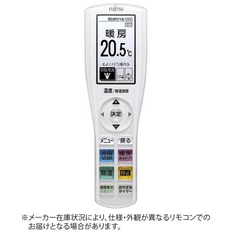 富士通ゼネラル　FUJITSU　GENERAL　純正エアコン用リモコン(部品番号:9324165006)　9324165006
