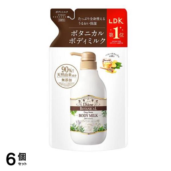 ダイアン ボタニカルボディミルク ディープモイスト ハニーオランジュの香り 詰め替え用 400mL 6個セット