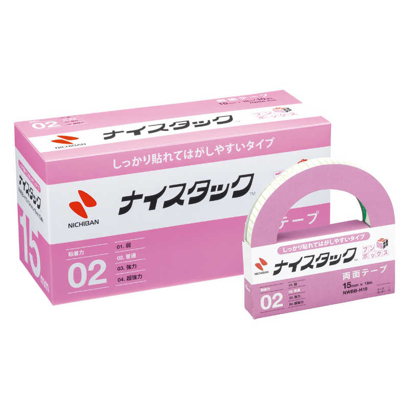 ニチバン　ナイスタックボックスNWBBしっかり貼れてNWH15　NWBB-H15