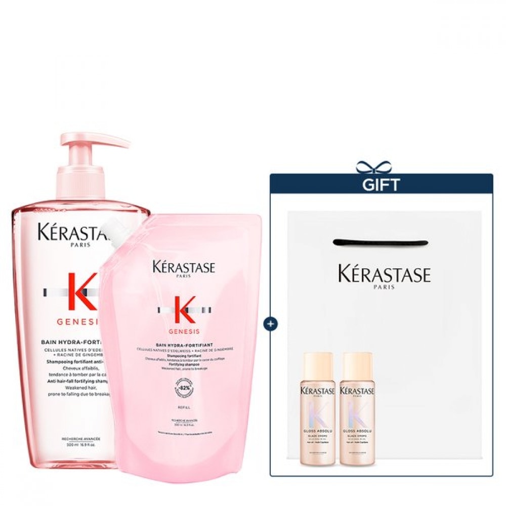 ケラスターゼ ジェネシス シャンプーセット (本品500ml + リフィル500ml)