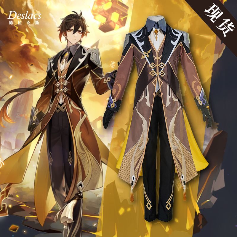 元神鐘離cos服モラックスフルセット制服ゲームセットコスプレ衣装男鐘離c服