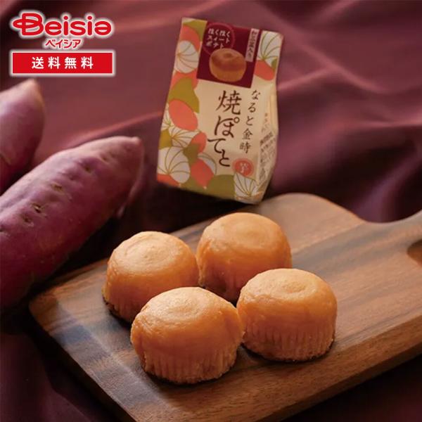 市岡製菓 焼ぽてと1個×30個