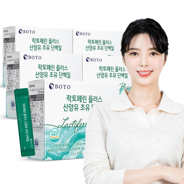 ラクトフェリン/プラス/ヤギミルク/カラム/タンパク質