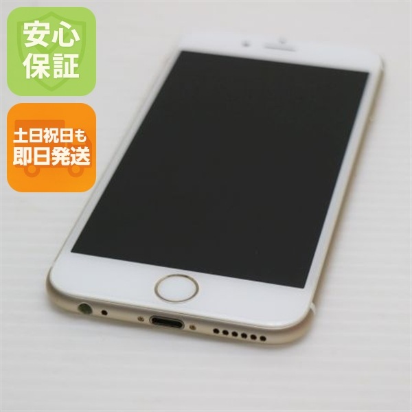 超美品 SIMフリー iPhone6S 128GB ゴールド 135