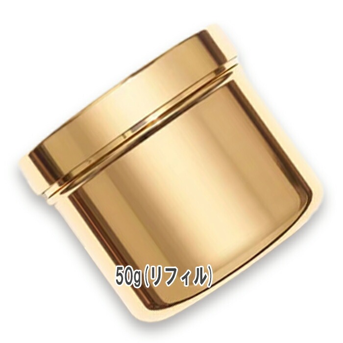 サブリマージュ ル マスク 50g リフィル