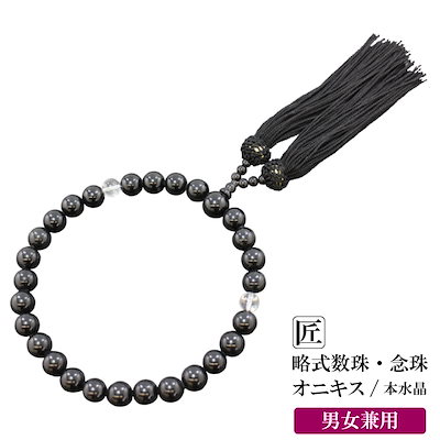 数珠 男性用 女性用 男女兼用 念珠 略式数珠 本水晶 ...のサムネイル