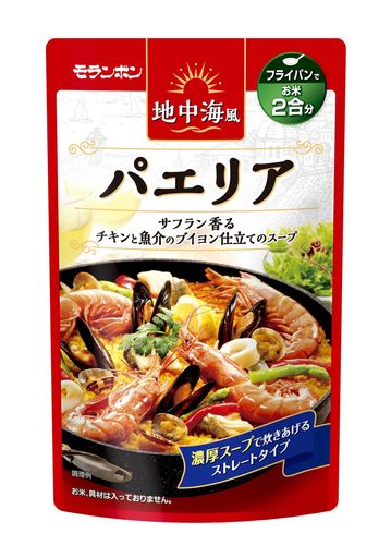 モランボン 地中海風 パエリア 550g×10袋