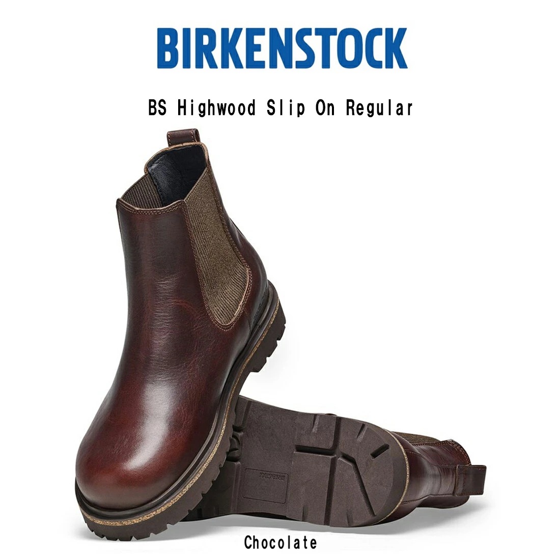 BIRKENSTOCK ハリウッド ブーツ サイドゴア シューズ レザー レギュラー ブラウン メンズ 男性用 革靴 Highwood Slip On 1025718
