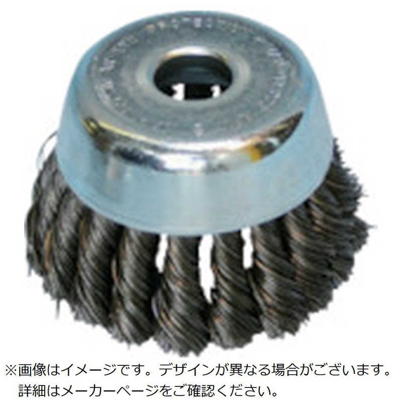 バーテック　バーテックBeeRexエアー用ノット型カップブラシSUS035BEX~KCAHSUS 　1304200