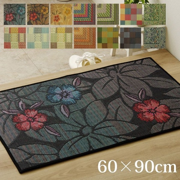 玄関マット い草 [約60x90cm Fなつこ ベージュ] 国産 花柄 室内 自然素材 玄関 マット