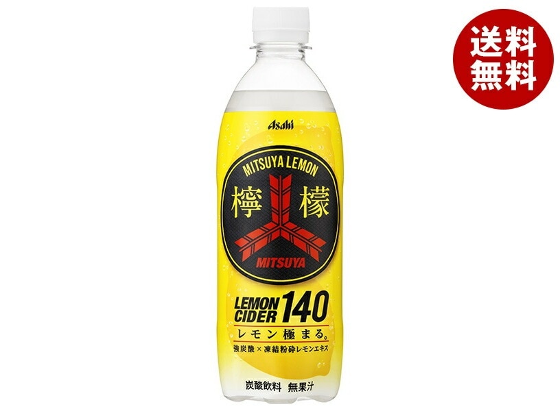 アサヒ飲料 MITSUYA 檸檬 CIDER 500mlPET＊24本入＊(2ケース)