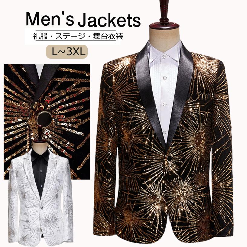 メンズ スパンコール ジャケット タキシード 礼服 男性用 長袖 ブレザー きらきら 光沢 カラオケ衣装 歌手 司会者 発表会 パーティ イベント 団体服 演出服新製品登場