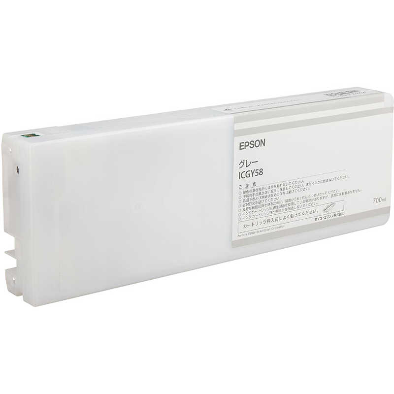 ジット　互換リサイクルインクカートリッジ [エプソン ICGY58] グレー　JIT-E58GY
