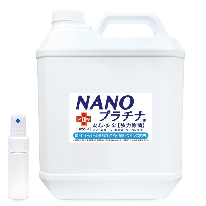 除菌 NANOプラチナ 加湿液4Ｌ 4000ml 日本製 92%が推奨 窓 結露防止 カーテン 布団 防カビ マスク スプレー 付き アロマ 特許 プラチナ シールド技術 ノンアルコール 防腐剤無添加