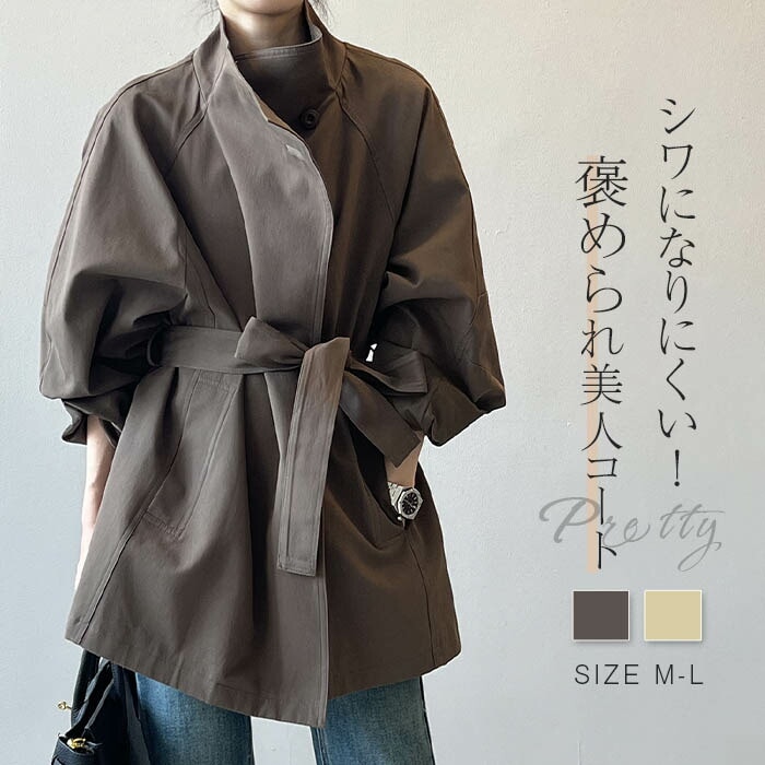 限定カラートレンチコート スプリングコート レディース 春 秋 スタンドカラー ロング コート 秋コート 春服 アウター 無地 大人 洗える ライトアウター ロングコート フェミニン きれいめ 大きい 4,880円
