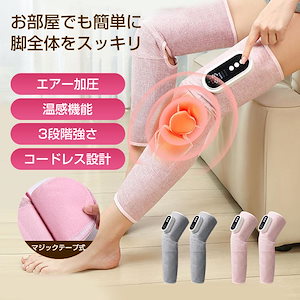 Qoo10] ABEAUTY La Cloud Calf Massag : 美容・健康家電